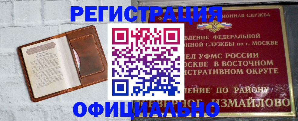 прописка ребенка в Тетюшах